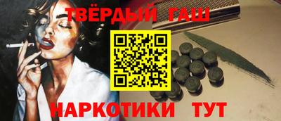 альфа пвп Партизанск